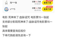 -首都电影院(天津店 中国巨幕)