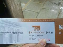 -中共一大纪念馆