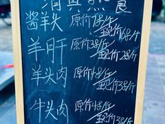 -牛街同乐祥肉饼店(天通苑店)