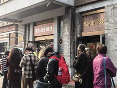 -马凯餐厅(地安门店)