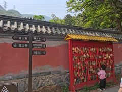 -阳台山自然风景区