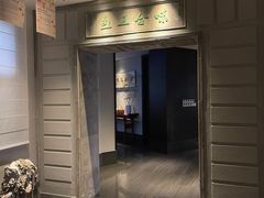 -江南雅厨(李公堤店)