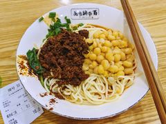 -花市豌杂面(民生路店)