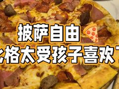 -比格比萨自助(万柳华联店)