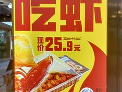 -周黑鸭(北京通州区万达店)