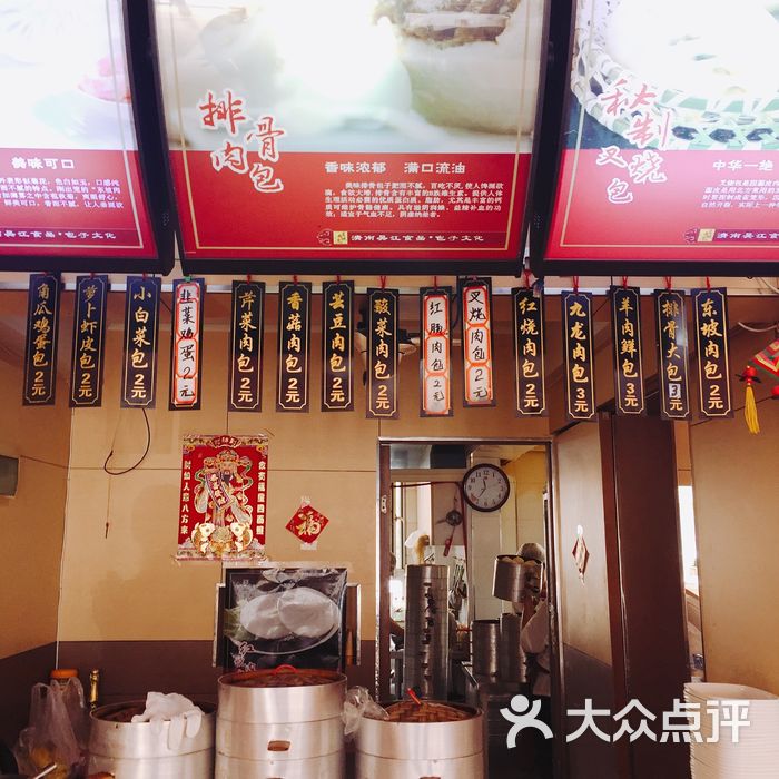 东坡肉包