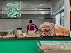 -许记大碗皮肚面馆(三条巷店)