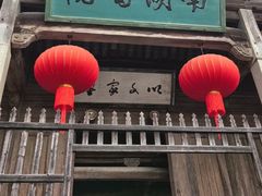 -宏村-南湖书院