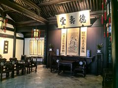 -绍兴书圣故里景区