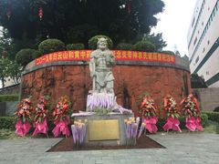 -广州神农草堂中医药博物馆