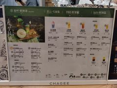 -霸王茶姬(正佳广场店)