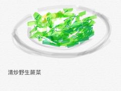 -京滨饭店·餐厅(阜外大街店)