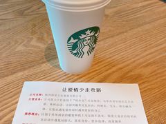-星巴克臻选(杭州万象城店)