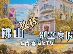 -美的鹭湖森林度假区