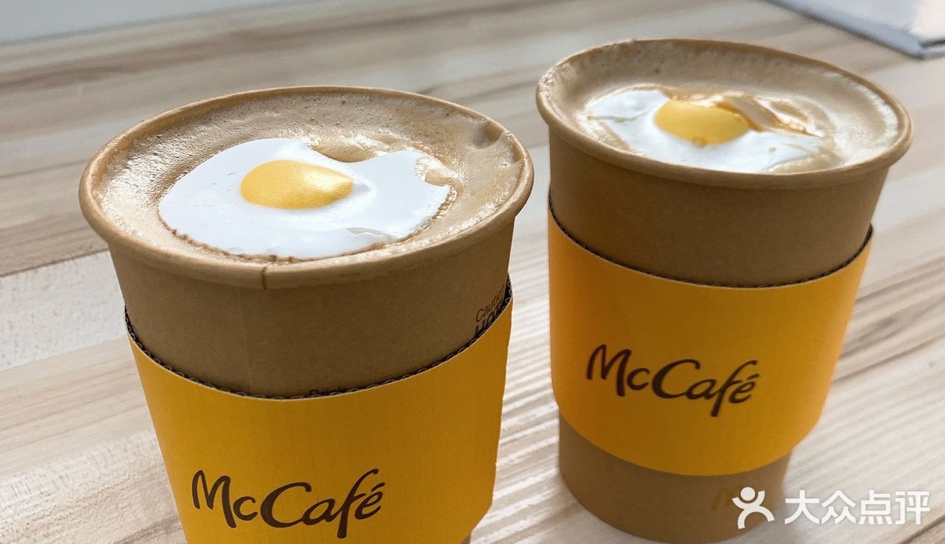 啦啦啦~种太阳🌞麦当当的太阳拿铁我来啦!