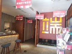 -端艾堂·SPA·艾灸(鸳鸯006店)