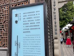 -三坊七巷历史文化街区