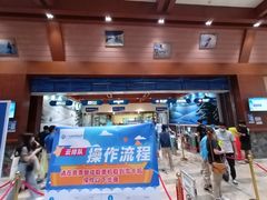 -广州融创文旅城