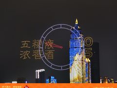 -武昌江滩