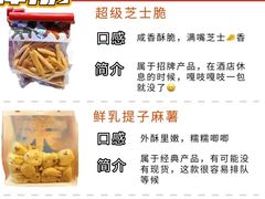 -墨茉点心局(国金街店)
