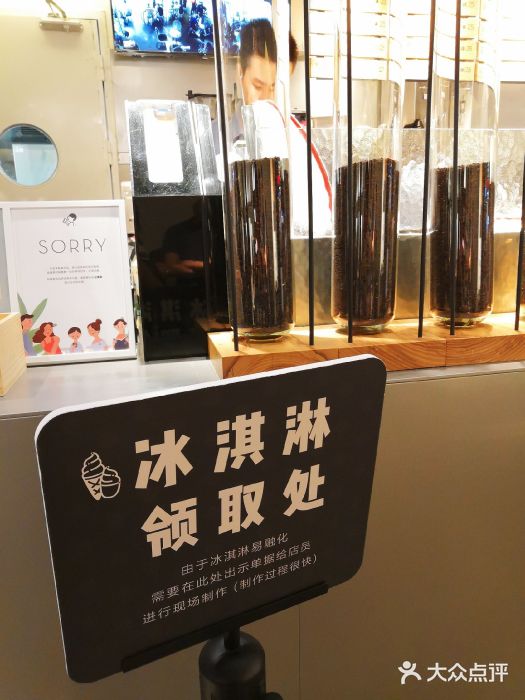 喜茶(中山利和新地店)图片