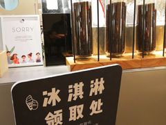 -喜茶(中山利和新地店)