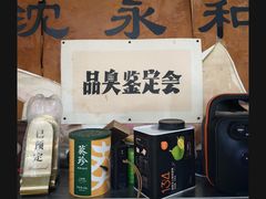 -绍兴名菜馆(可乐路店)