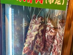 -云阿蛮云南生烫牛肉米线(奉贤路店)