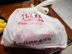 -皇城根·烤鸭·鱼头·家常菜(欧亚大观乐活城店)