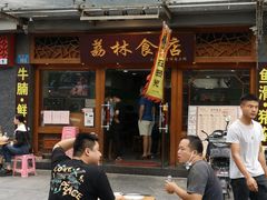 今天门面-荔林食店(西华路店)