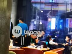 -Wagas沃歌斯(合生汇店)