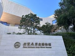 -招商局历史博物馆