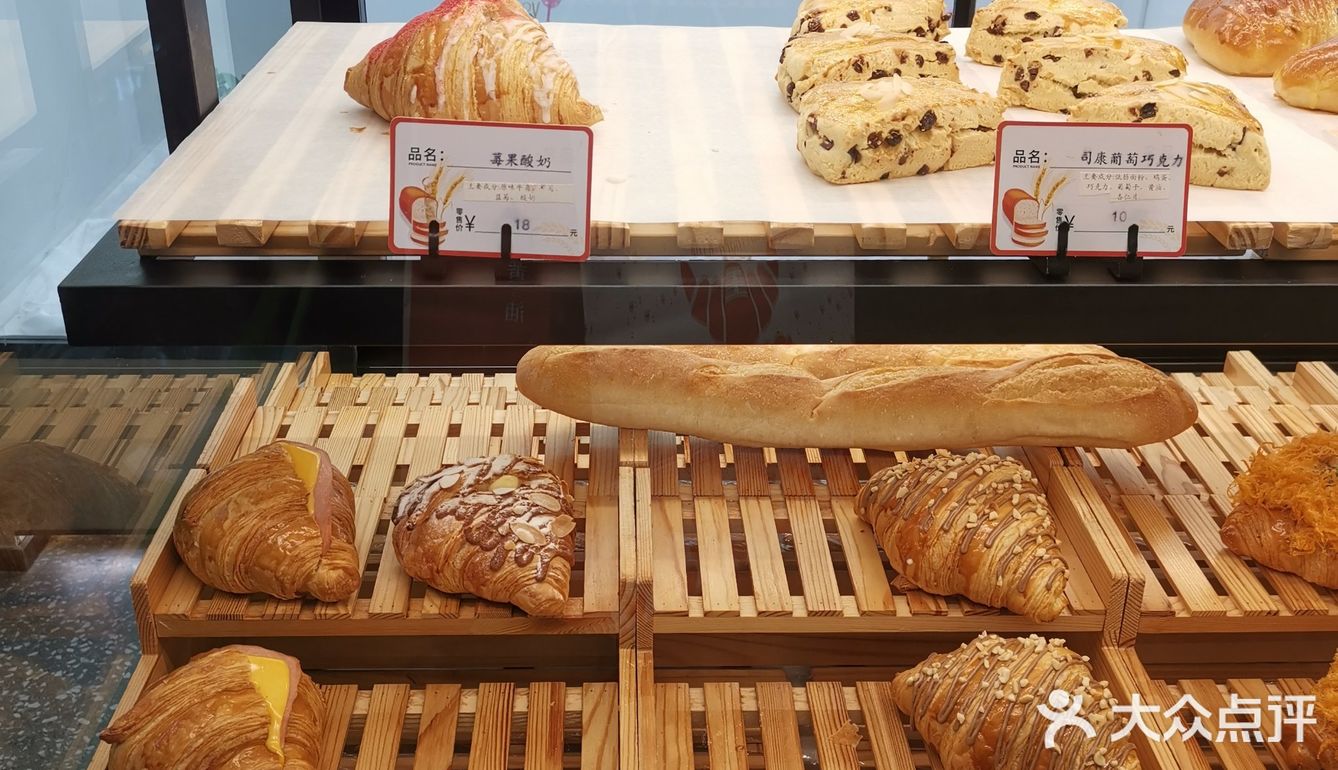 【猫曰】牛角村的牛角包[必吃]