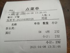 -见山书院
