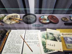 -傅抱石纪念馆