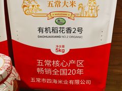 -陈大锅·岳阳鱼馆·地道岳阳菜(美食街店)