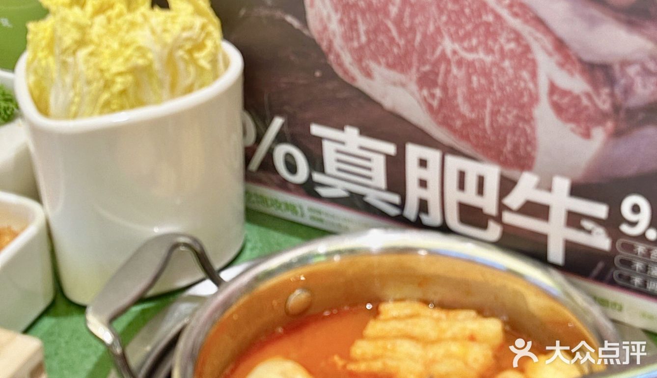 不是海底捞去不起。。。。。