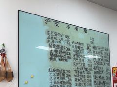 -沪依小酒馆心意菜