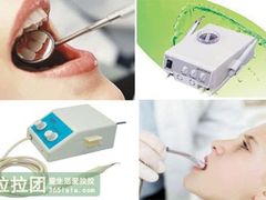 -瑞尔齿科(时代诊所)