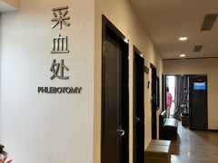 -瑞慈体检上海徐汇机构
