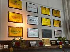 -马家烧麦(中街店)