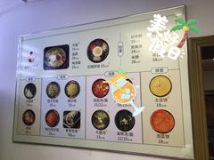 -鸡西冷面(翠竹店)