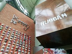 -神户赤童日式烤肉伙伴(东直门店)