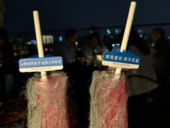 -烛影拾光观景餐厅·创意菜·摄影·小提琴(大唐不夜城店)