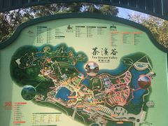 -东部华侨城