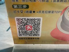 -鱼你相聚·河鲜馆(袁家岭店)