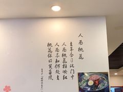 -桃园中华料理炸酱面(燕儿岛路店)