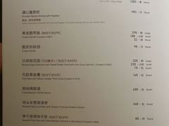 -新荣记(建国门外大街店)