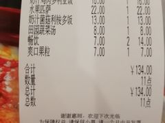 -萨莉亚意式餐厅(特力时尚汇店)