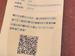 -明阁 Ming Court(广州朗豪酒店)